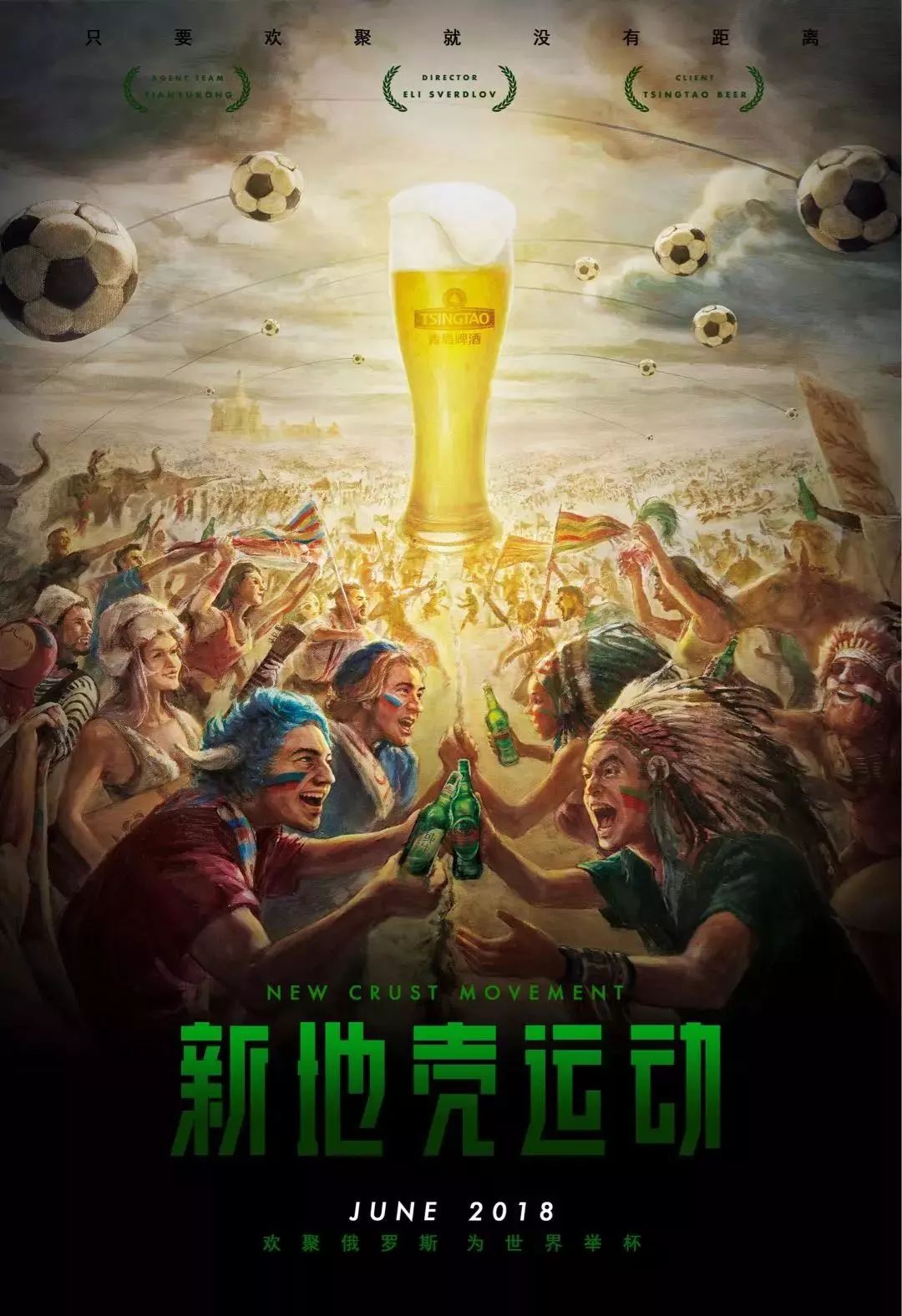 的学