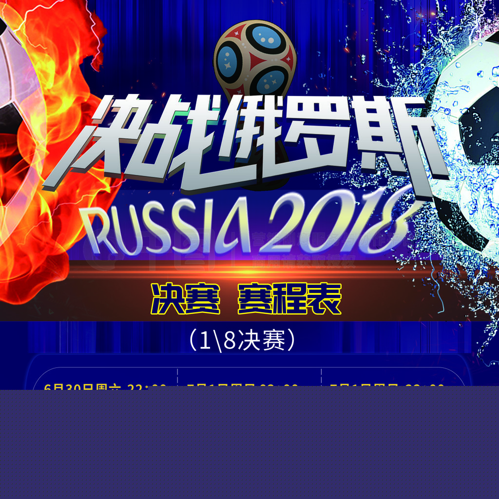 在曼联的