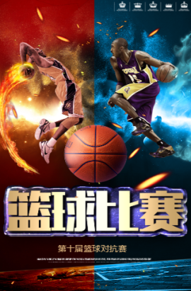 强劲的