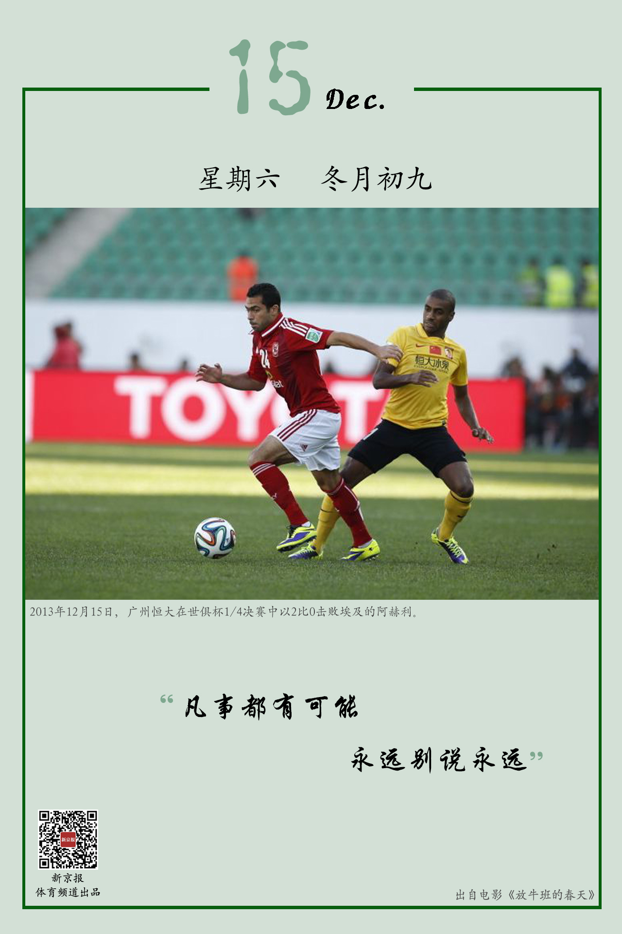 友胡梅尔