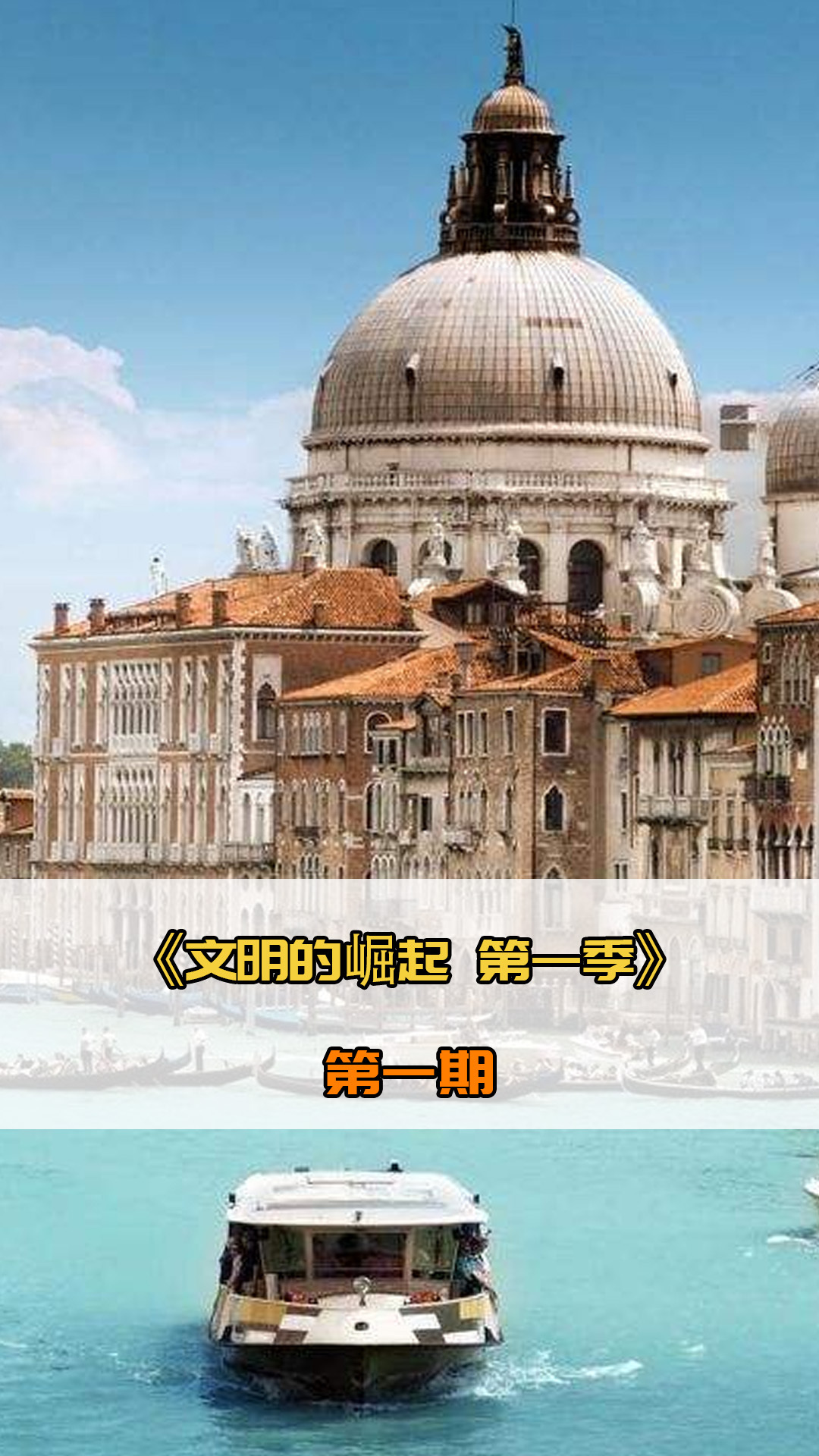 的象征意